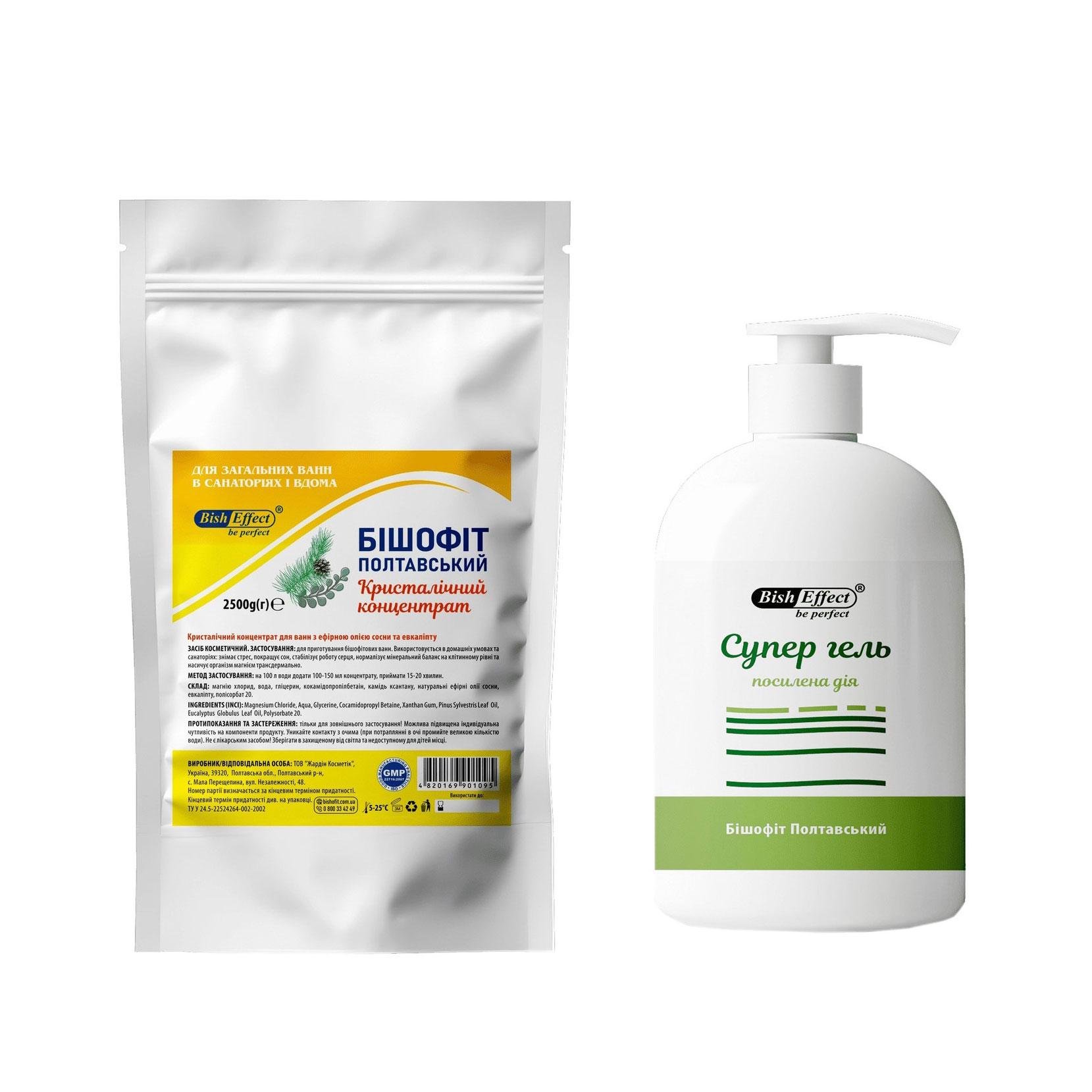 Концентрат кристаллический Бишофит Полтавский 2500 г zip-пакет с Бишофитом Полтавским Супер Гель 400 мл (3000248-TOP-2)