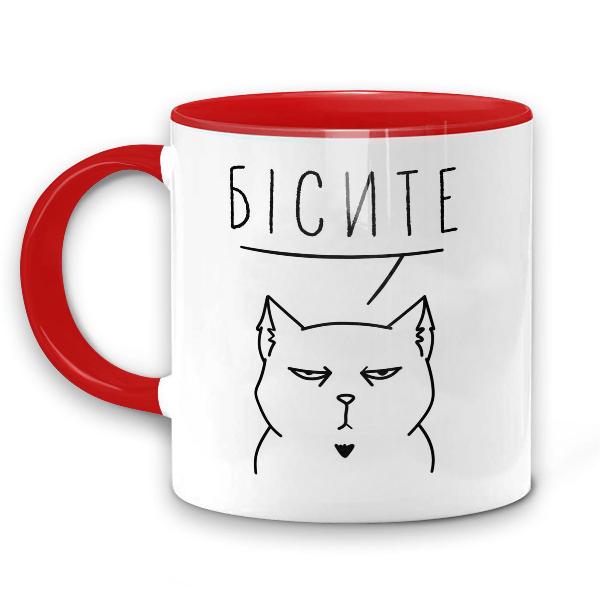 Чашка WONKEY "Бісите дуже сильно" 330 мл (25015RUA)