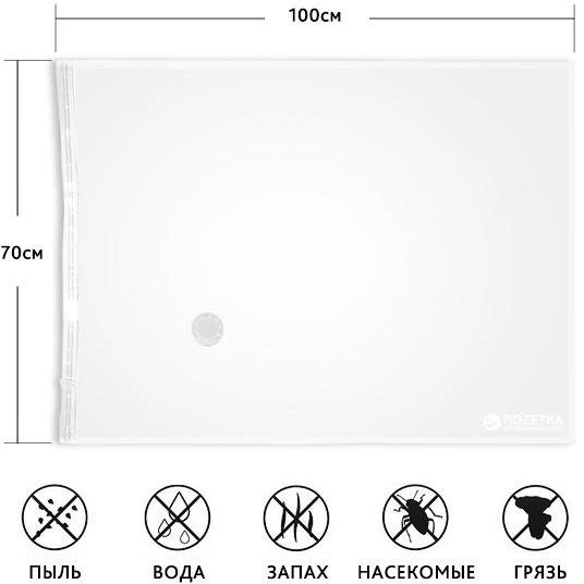Пакет вакуумний для зберігання речей 70х100 см - фото 4