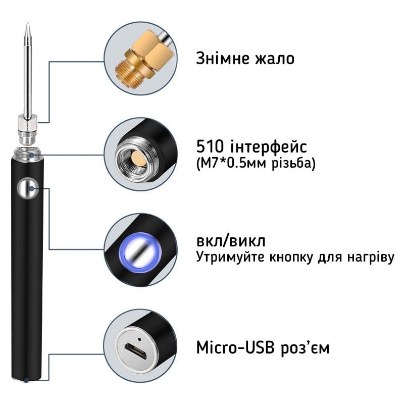 Аккумуляторный паяльник Evot 15W с тремя жалами Silver - фото 3