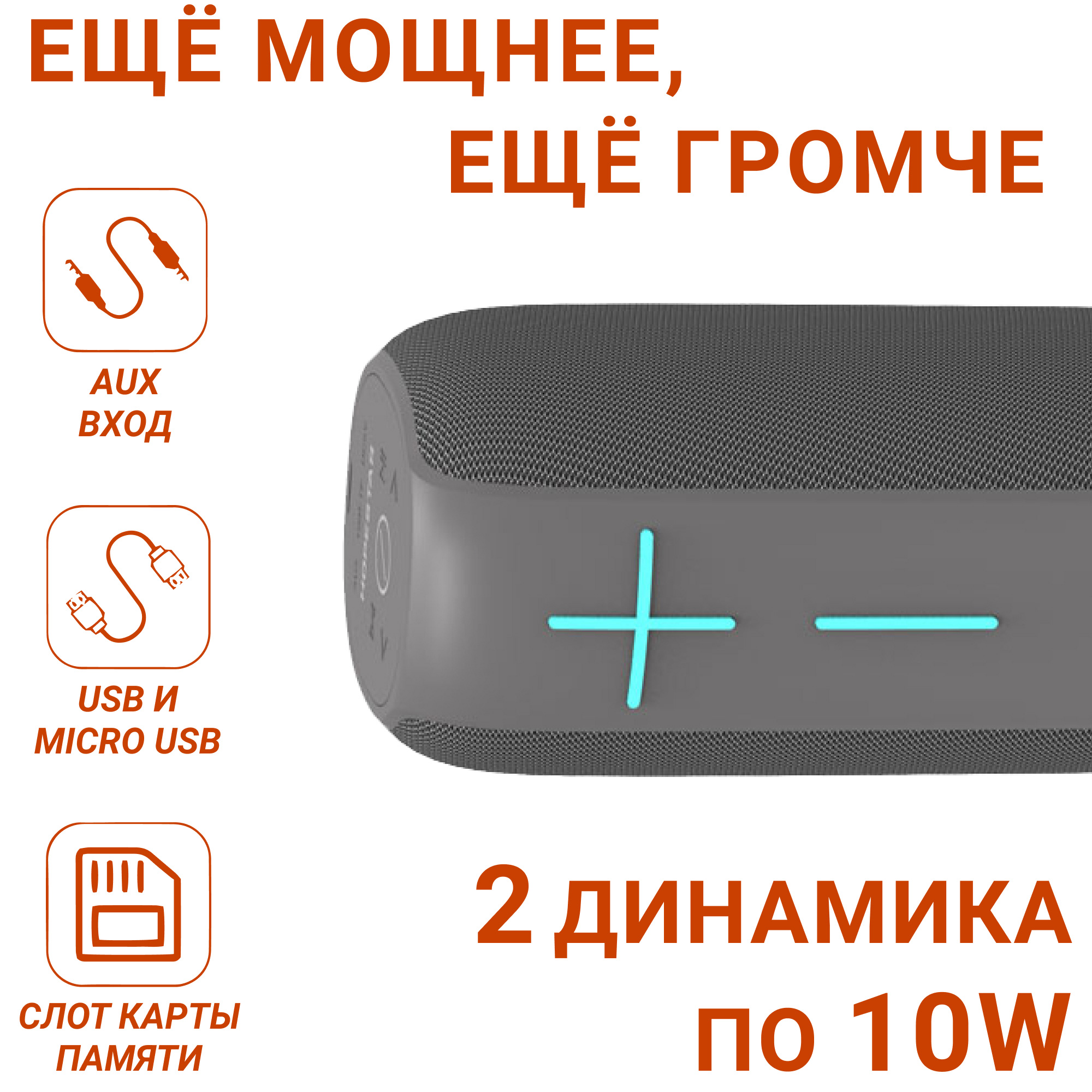 Акустическая система Hopestar P15 Pro Серый - фото 3 Акустическая система Hopestar P15 Pro Серый - фото 3