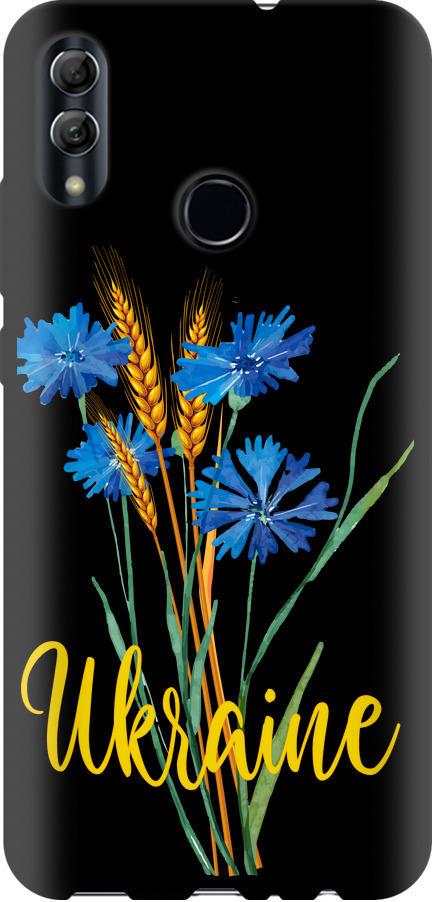 Чехол на Huawei Honor 10 Lite Ukraine v2 (5445b-1618-42517)
