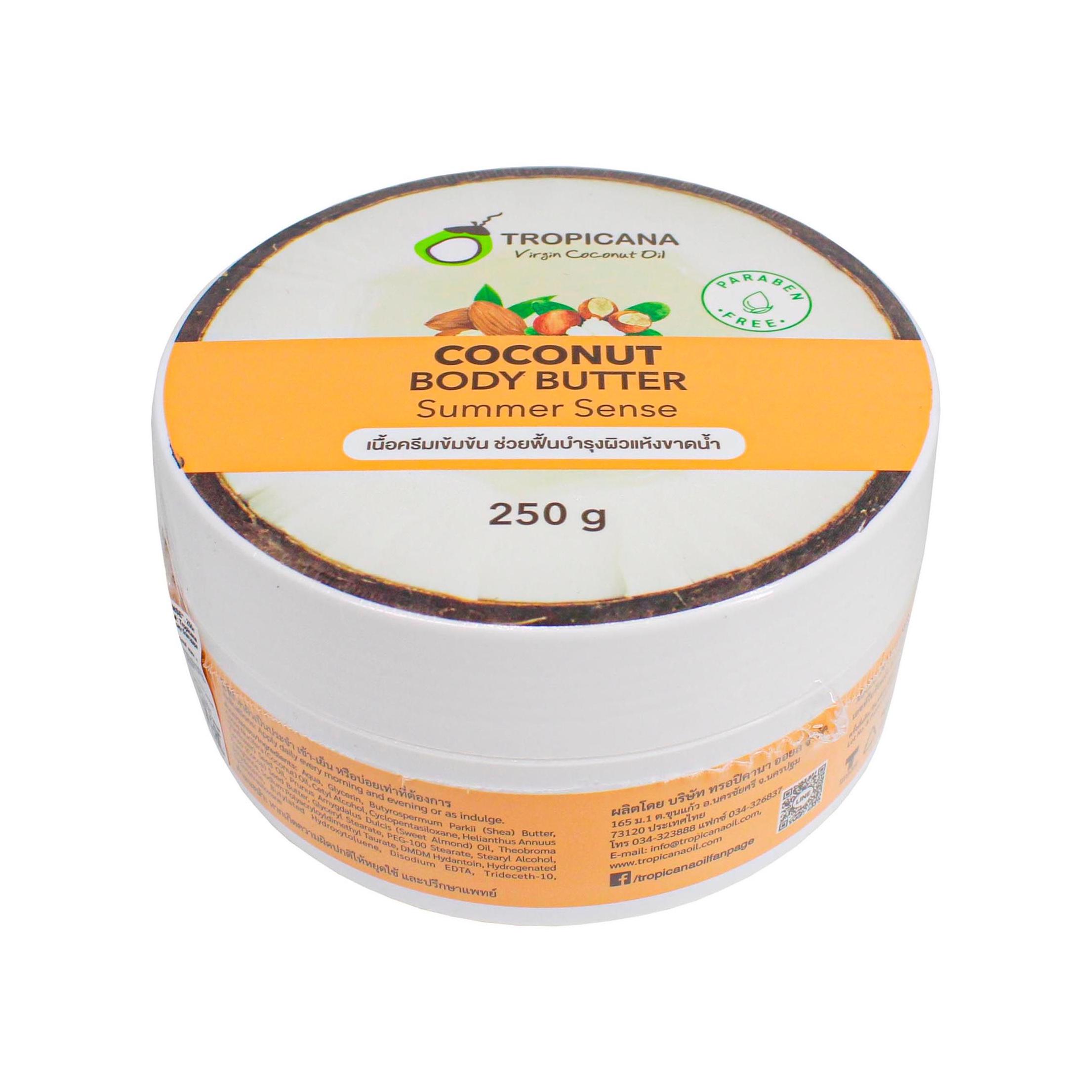 Крем для тела Tropicana Coconut Body Butter Summer Sense 250 г (225892)