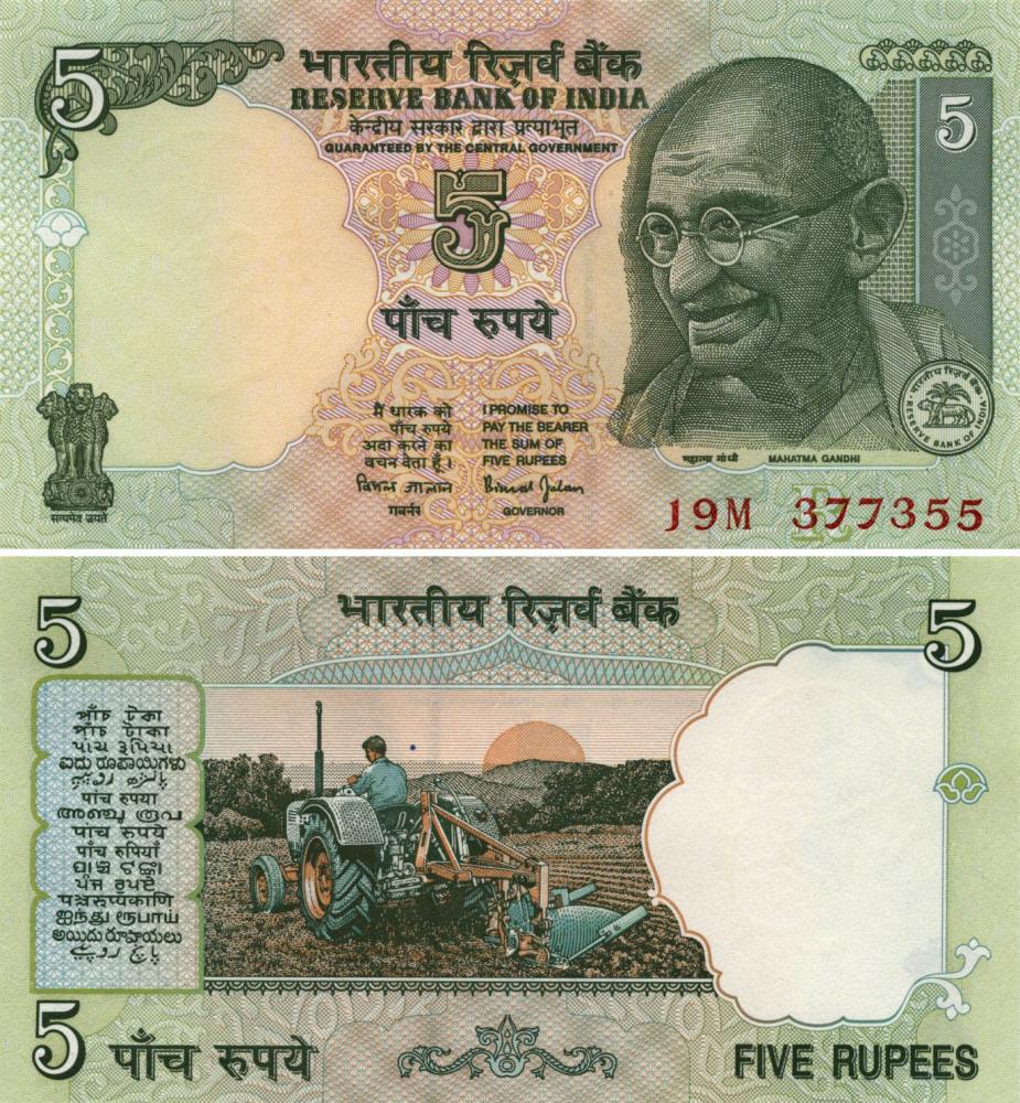 Коллекционная банкнота Индия 5 рупий 2011 UNC (P94a)
