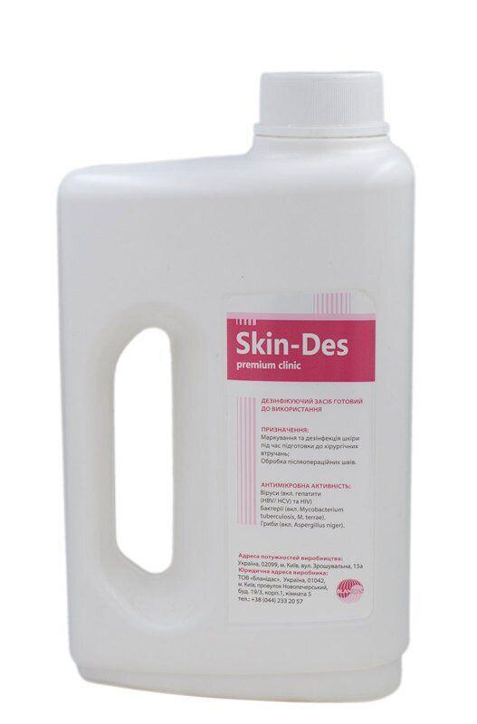 Средство для дезинфекции Бланидас Скин-дез для предоперационной обработки кожи 2,5 л (1133444048)