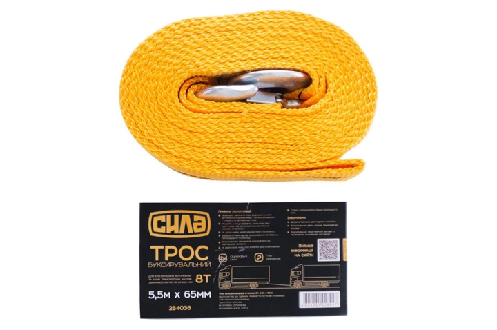 Трос буксирувальний Сила 8 т 5,5x65 мм з гачками (111452) - фото 3 Трос буксирувальний Сила 8 т 5,5x65 мм з гачками (111452) - фото 3