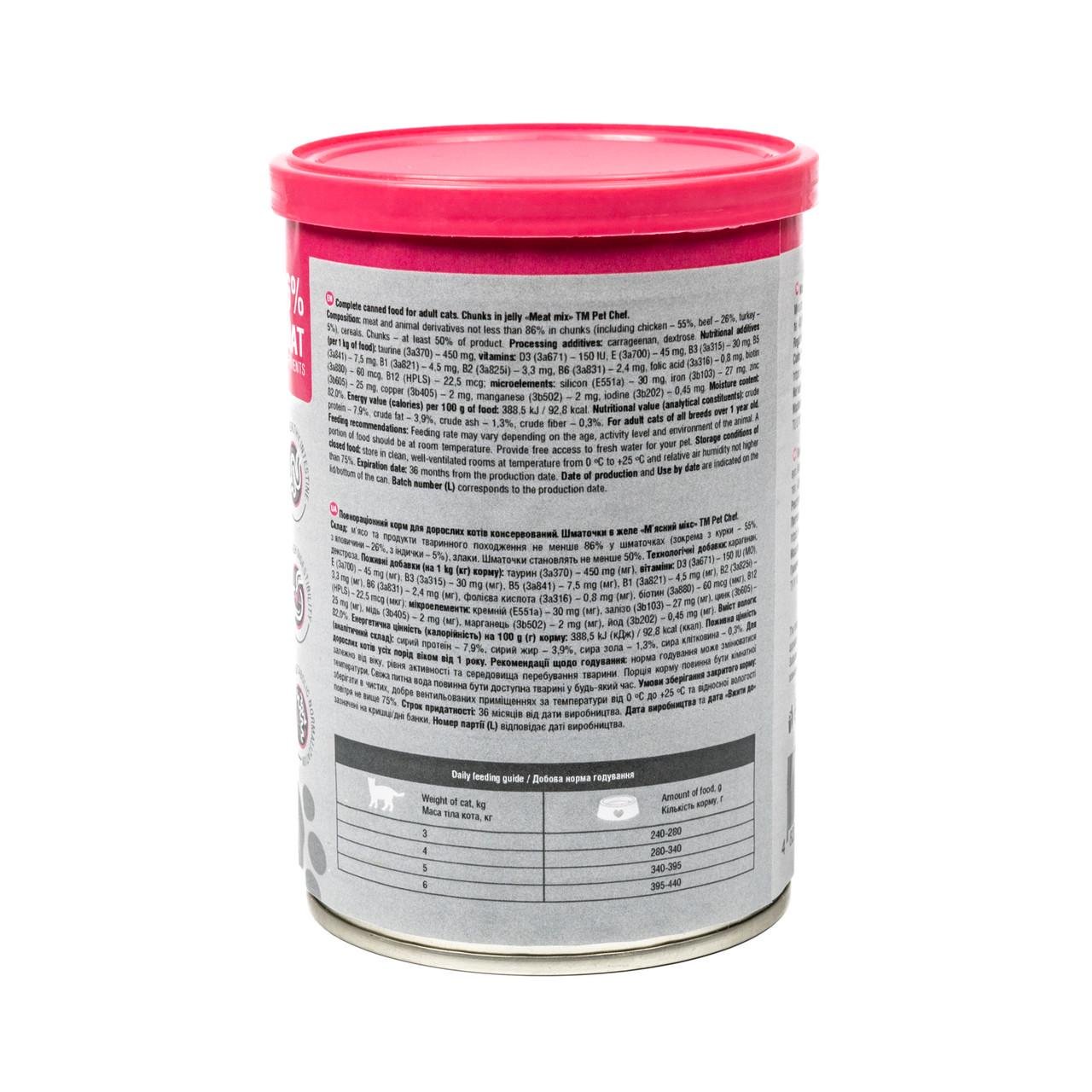 Корм вологий для дорослих котів Pet Chef шматочки в желе м'ясний мікс 415 г (93571) - фото 4 Корм вологий для дорослих котів Pet Chef шматочки в желе м'ясний мікс 415 г (93571) - фото 4