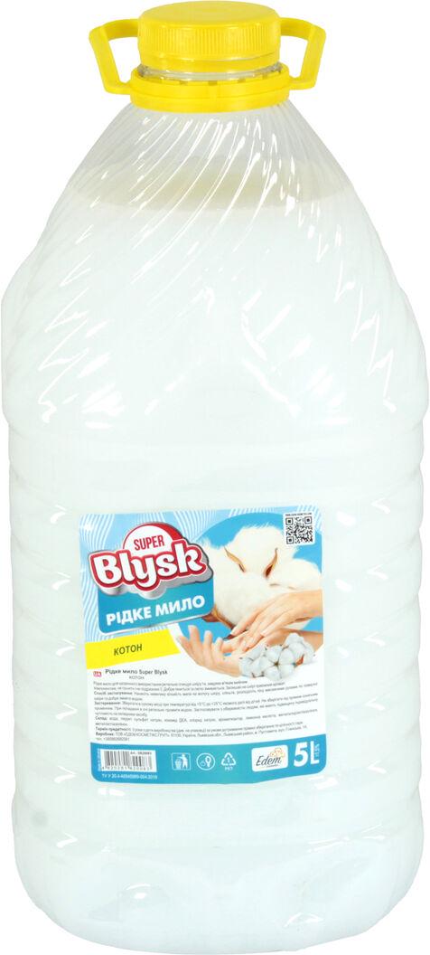 Рідке мило для рук SUPER Blysk Коттон 5 л (SB20083)