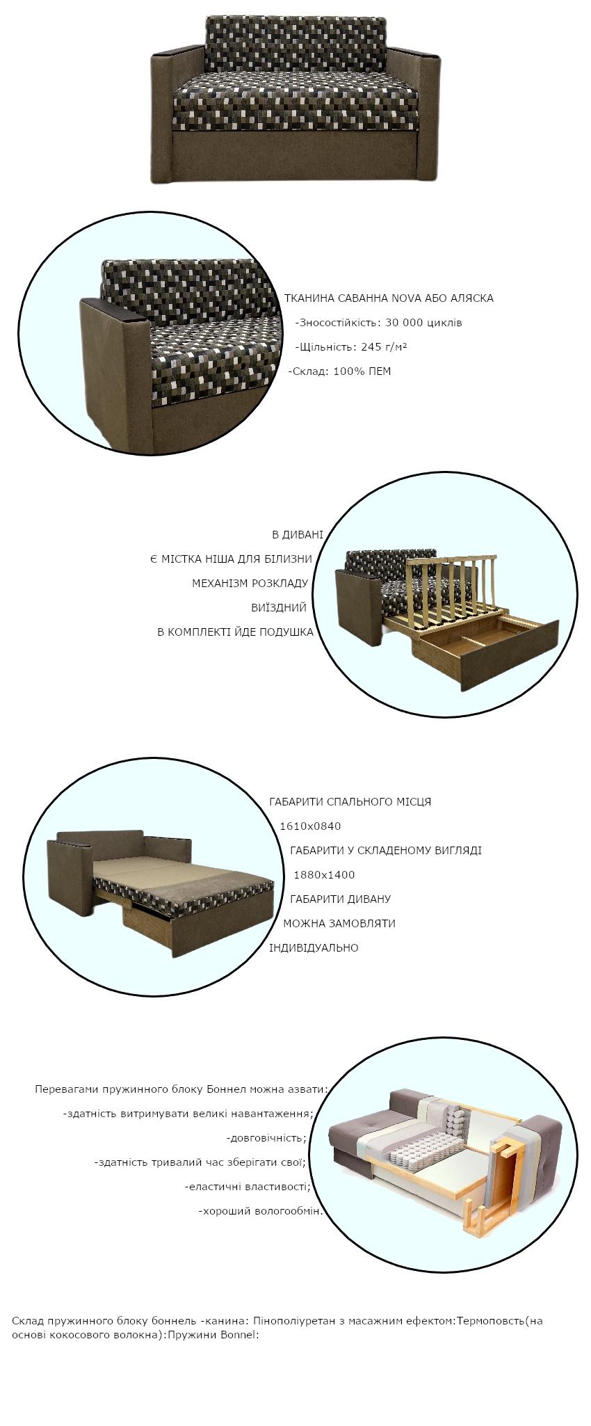 Диван Шериф подушками и нишей для белья 188х140 Коричневый (1950902803) - фото 4 Диван Шериф подушками и нишей для белья 188х140 Коричневый (1950902803) - фото 4