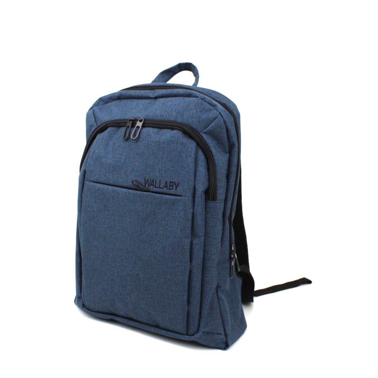 Рюкзак городской Wallaby 156 с отделом для ноутбука до 16" Синий