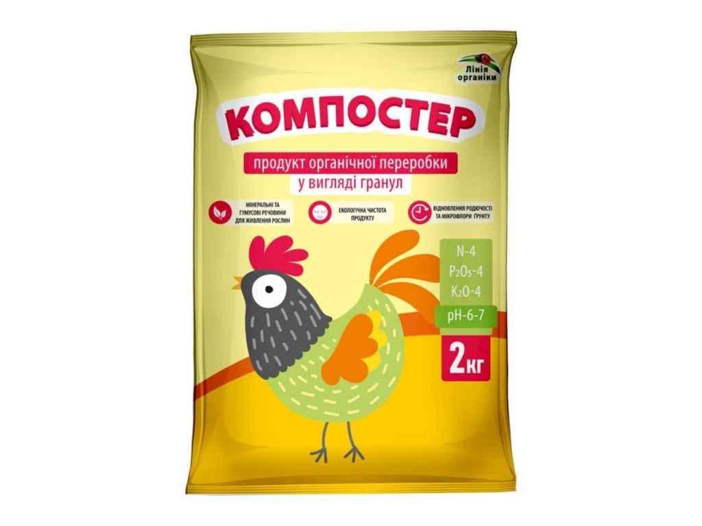 Послід курячий гранульований Агрохімпак Компостер 2 кг (999064)