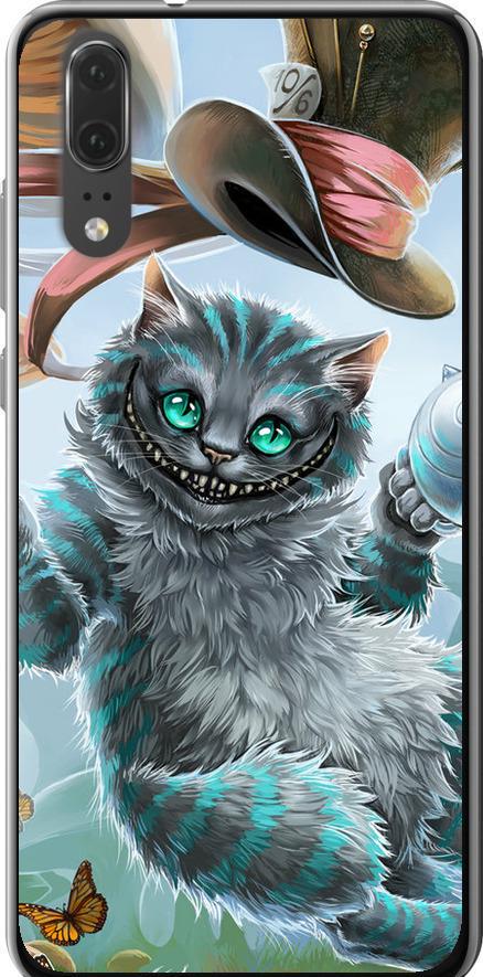 Чехол на Huawei P20 Чеширский кот 2 (3993u-1396-42517) Чехол на Huawei P20 Чеширский кот 2 (3993u-1396-42517)