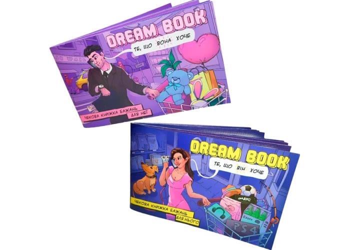 Набор чековых книжек желаний Dream book для него и для нее (800453)