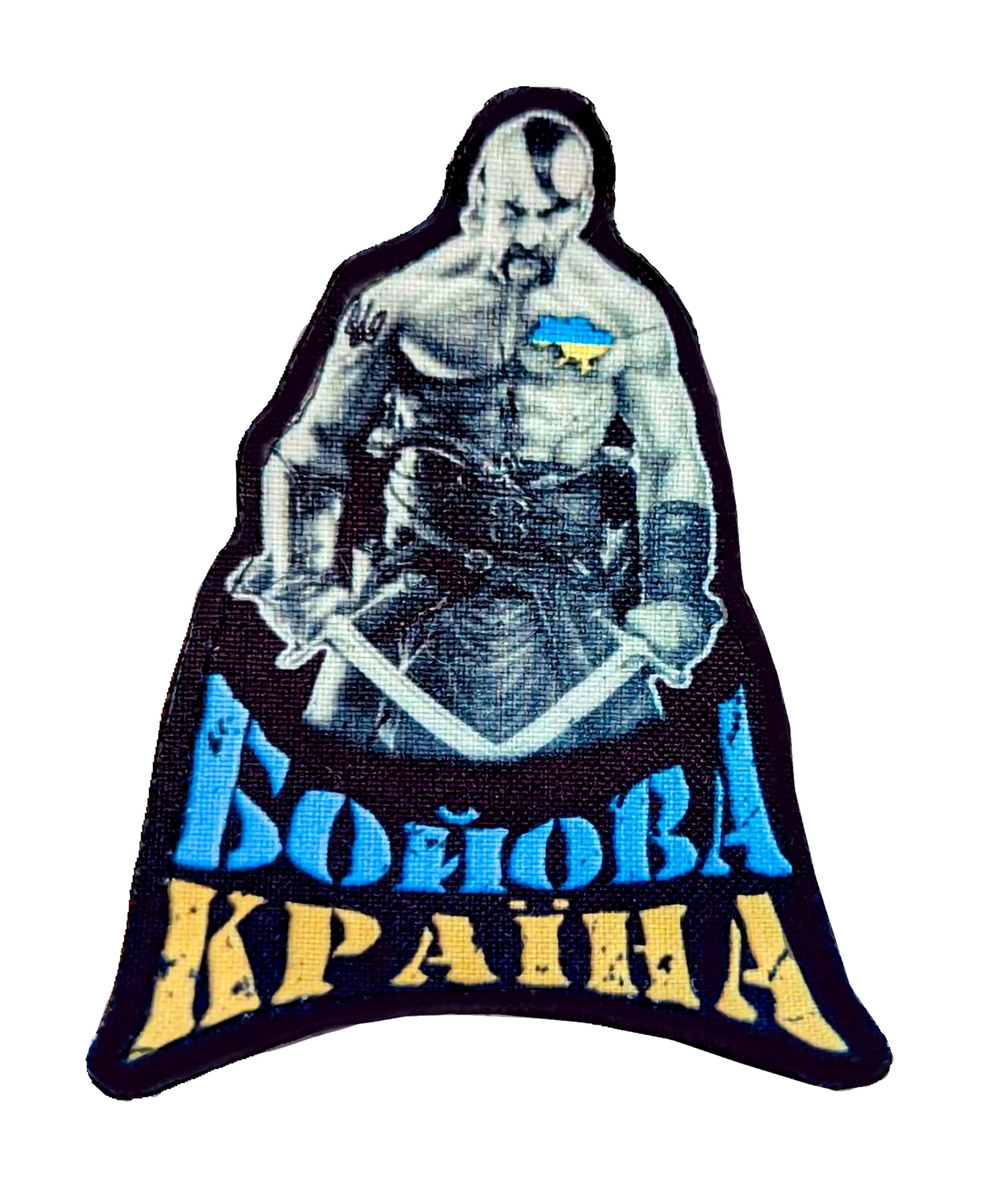Шеврон принт "Бойова країна" с козаком на липучке велкро (KOZAK_1) Шеврон принт "Бойова країна" с козаком на липучке велкро (KOZAK_1)