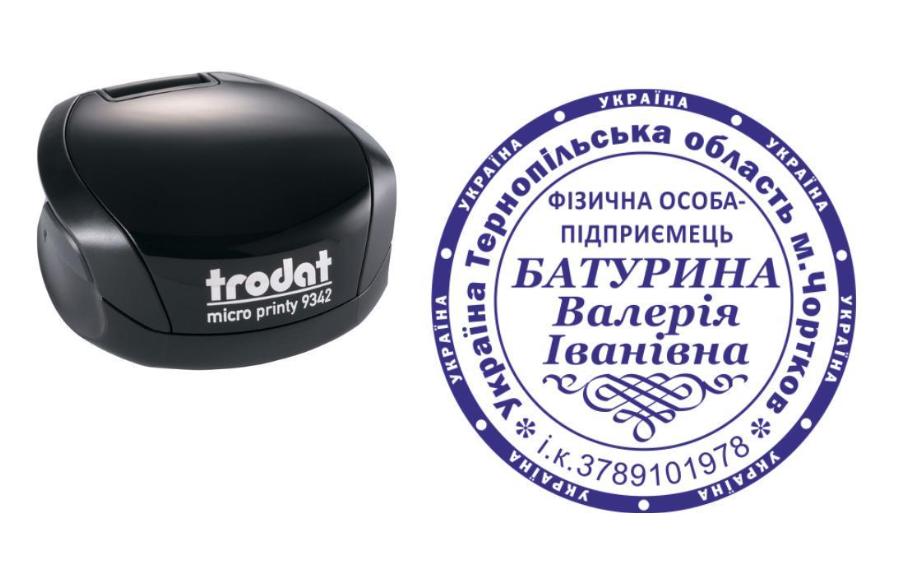 Печать ФОП на карманном оснащении Trodat Micro Printy 9342 d 42 мм Черный (ФОП18/9342/B)