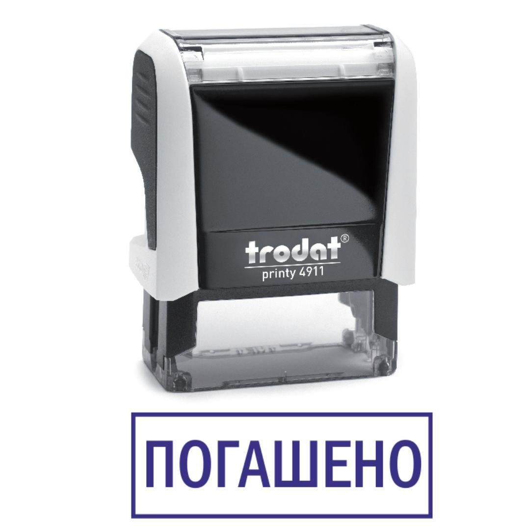 Штамп "ПОГАШЕНО" на автоматическом оснащении Trodat 4911 38х14 мм Белый (2701972661)