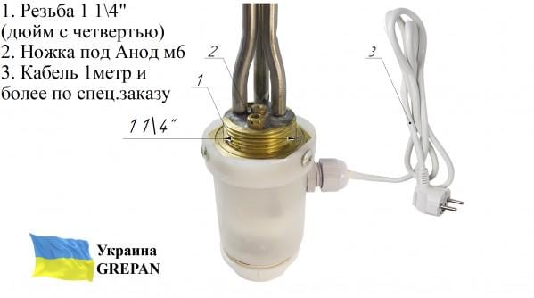 Тэн батарейный для чугунных радиаторов Grepan 1 1/4" 1000W 220V правая/левая нержавеющая сталь (bat33) - фото 5