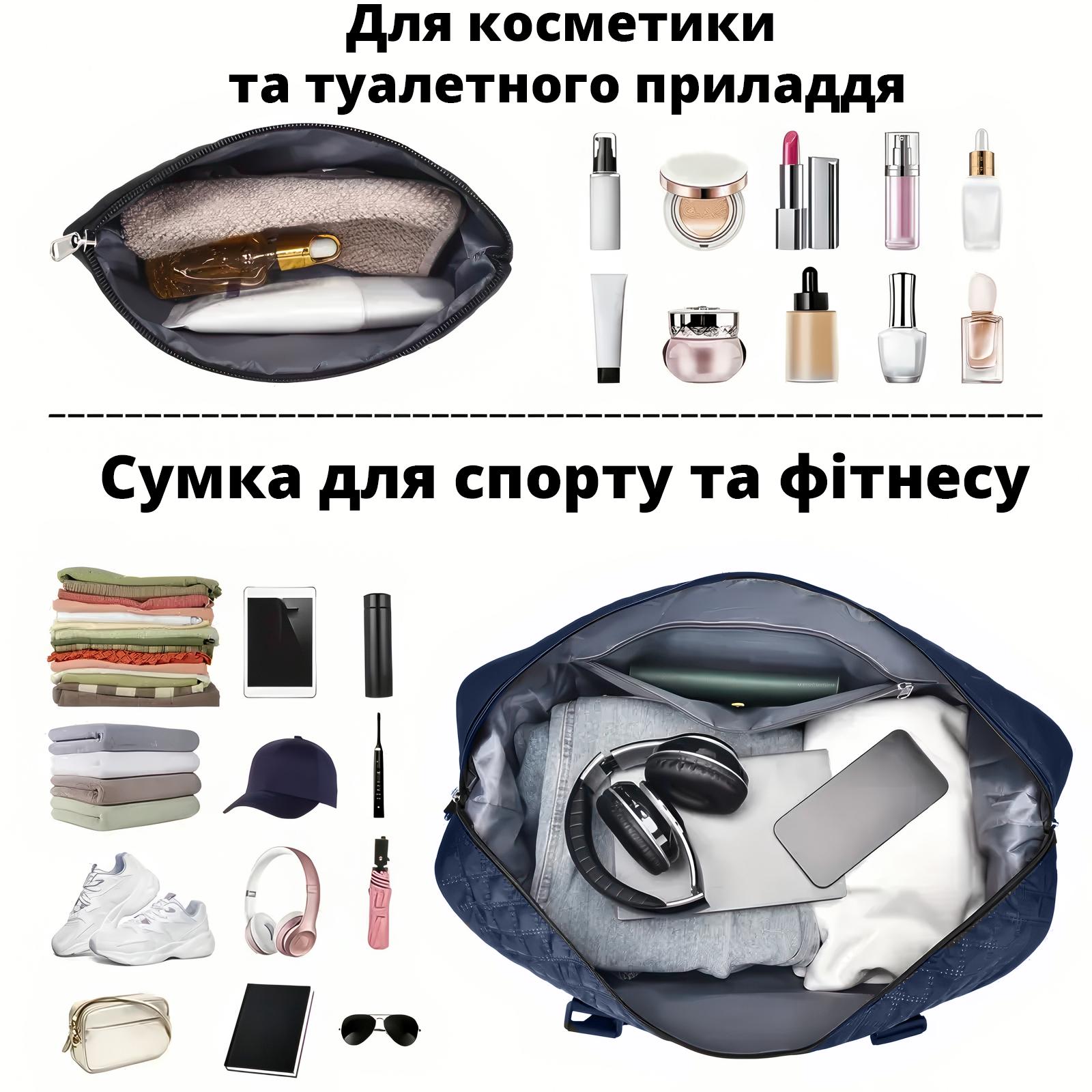 Дорожня сумка водонепроникна з відділенням для взуття та косметичкою 50х24х36 см Темно-синій (28341053) - фото 6 Дорожня сумка водонепроникна з відділенням для взуття та косметичкою 50х24х36 см Темно-синій (28341053) - фото 6