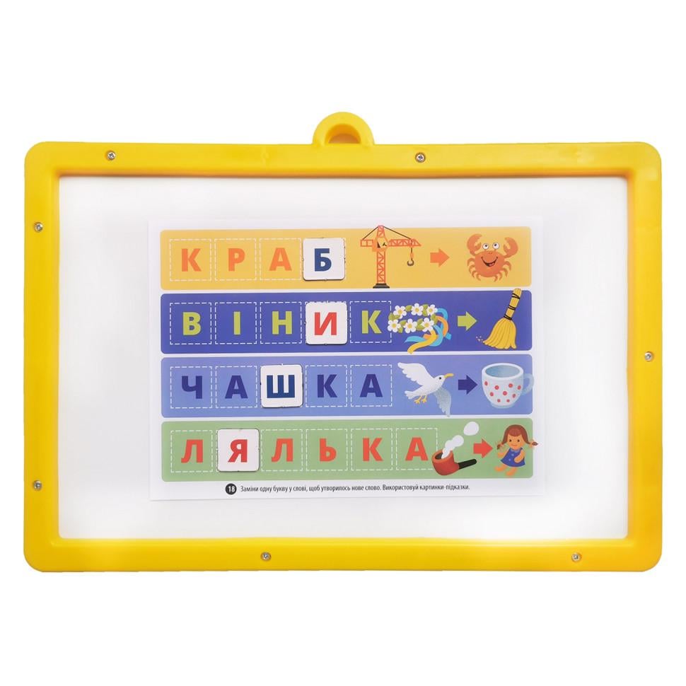 Набор для обучения EduPlay с магнитной доской от 5 лет 20 страниц Разноцветный (AD-267-D-28) Набор для обучения EduPlay с магнитной доской от 5 лет 20 страниц Разноцветный (AD-267-D-28)