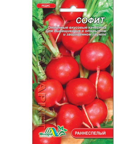 Семена редиса Софит красный круглый раннеспелый 3 г (26881)