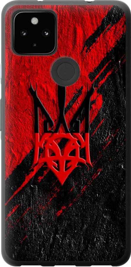 Чехол на Google Pixel 5A Герб v4 (5293u-2286-42517)