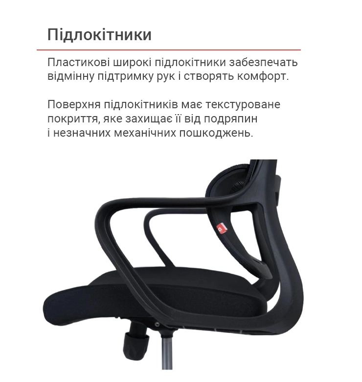 Крісло комп'ютерне АКЛАС Доріан BL TILT в тканині Чорний (00143999) - фото 11 Крісло комп'ютерне АКЛАС Доріан BL TILT в тканині Чорний (00143999) - фото 11