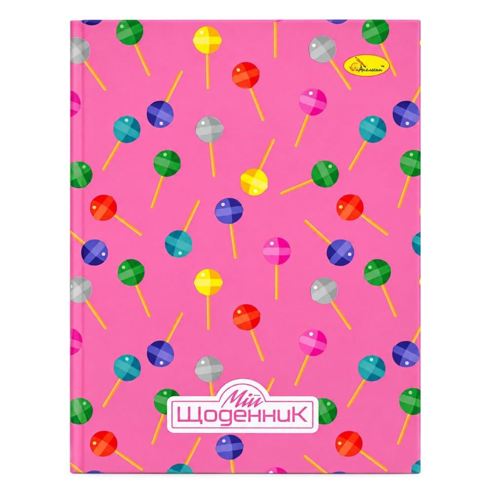 Школьный дневник Апельсин Lollipop Розовый (SL-439-B-19) Школьный дневник Апельсин Lollipop Розовый (SL-439-B-19)