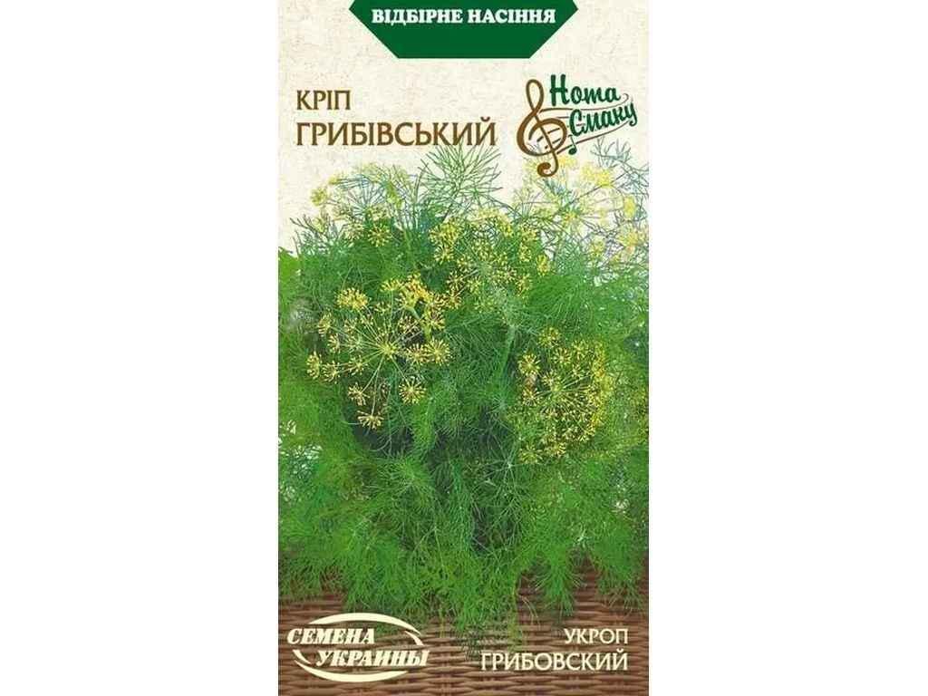 Семена Укроп Насіння України НВ 3 г (804802)
