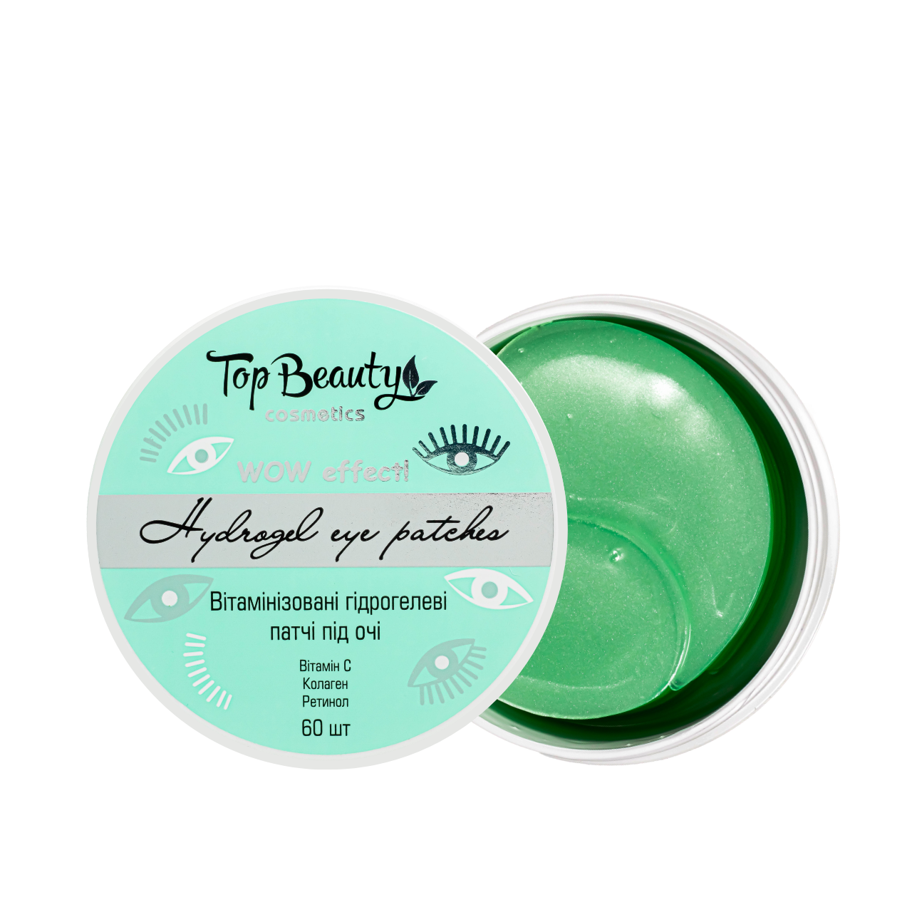 Патчи для кожи вокруг глаз Top Beauty Wow Effect витаминизированные 60 шт.