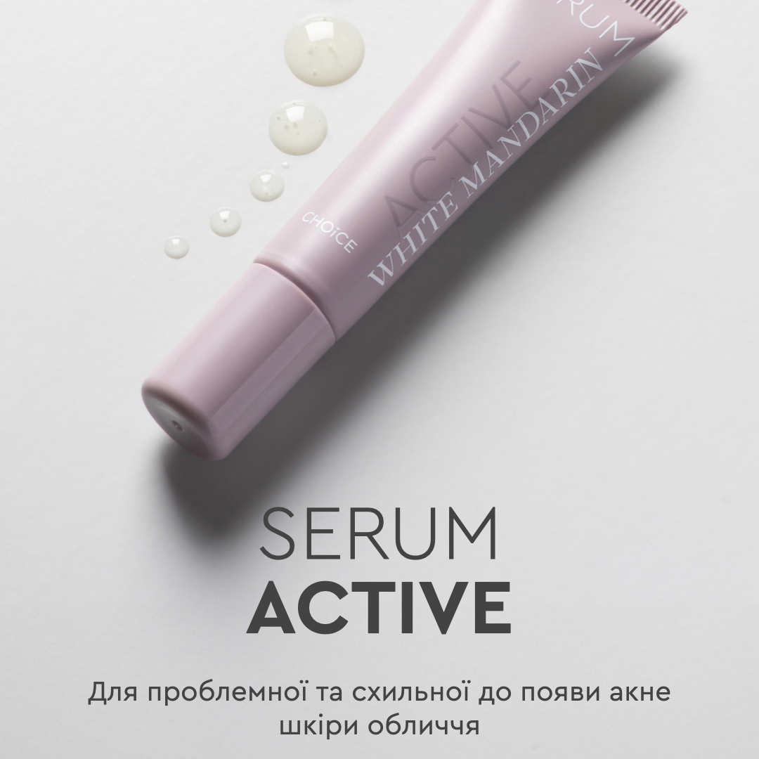 Сироватка антиакне для проблемної шкіри обличчя Serum Active White Mandarin 15 мл (99101197101) - фото 2