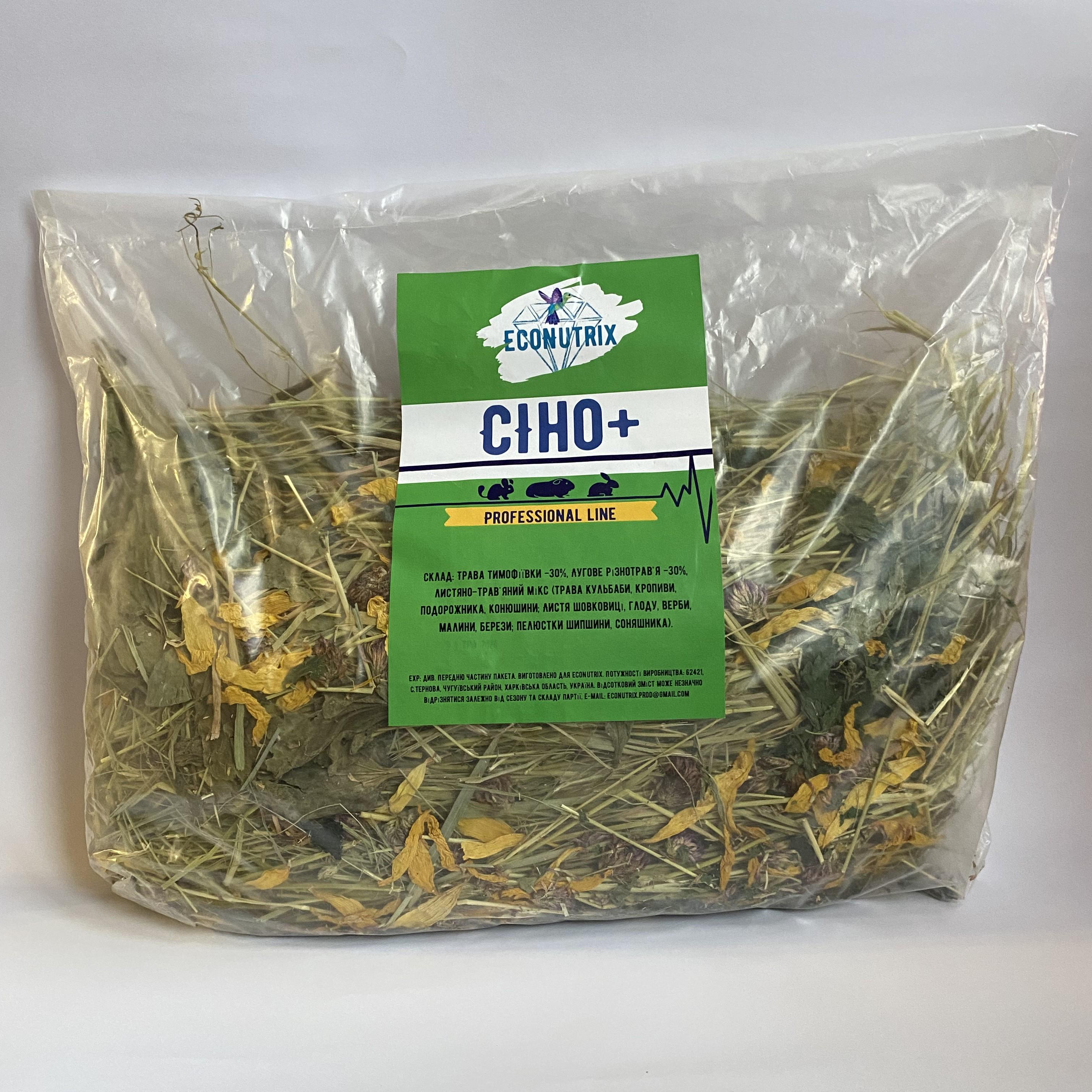 Сіно для гризунів Econutrix Pro Line 0,5 кг (00500) - фото 1 Сіно для гризунів Econutrix Pro Line 0,5 кг (00500) - фото 1