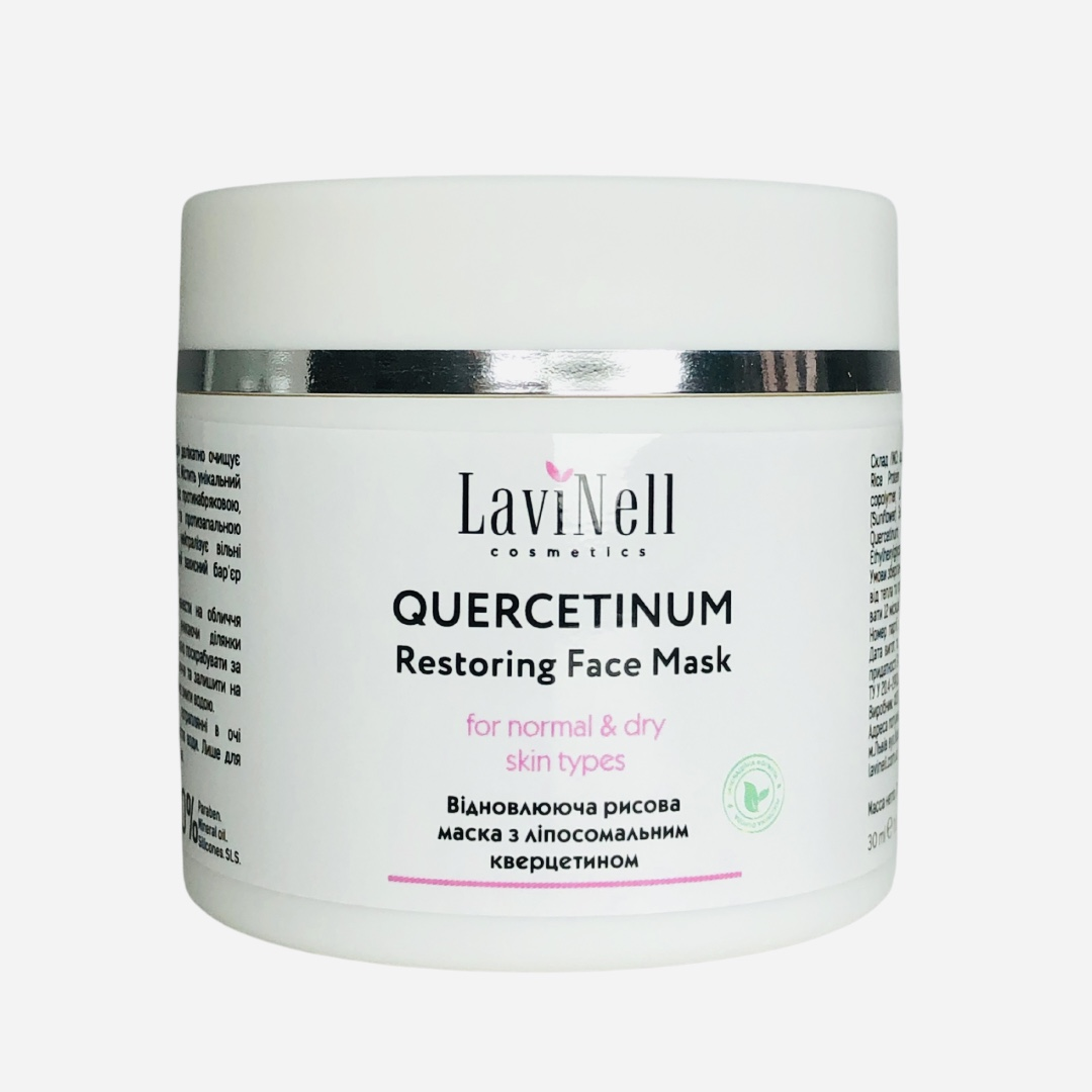 Маска з ліпосомальним кверцетином Quercetinum Restoring Face Mask 30 мл (00437)