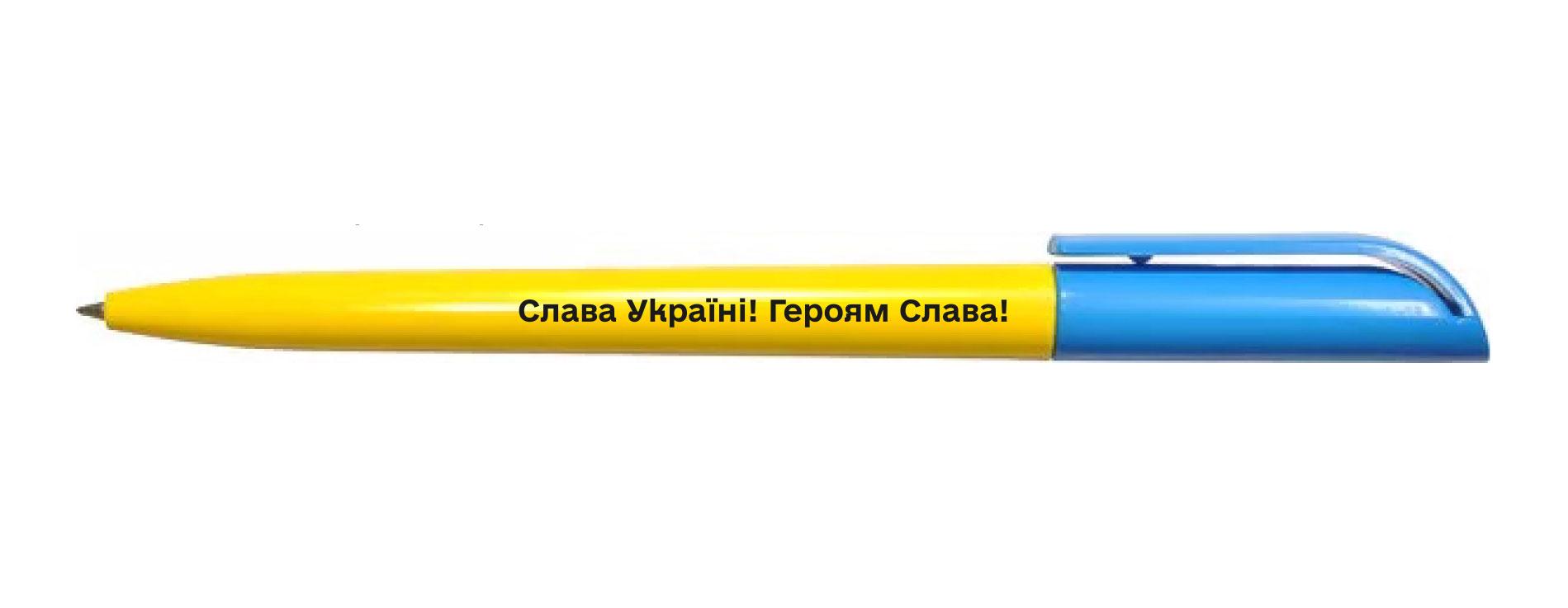 Набір ручок Apriori патріотичний "Слава Україні - Героям слава" 5 шт.