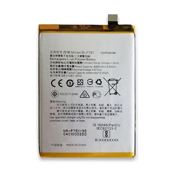 Батареядля для OPPO BLP781 (18124)