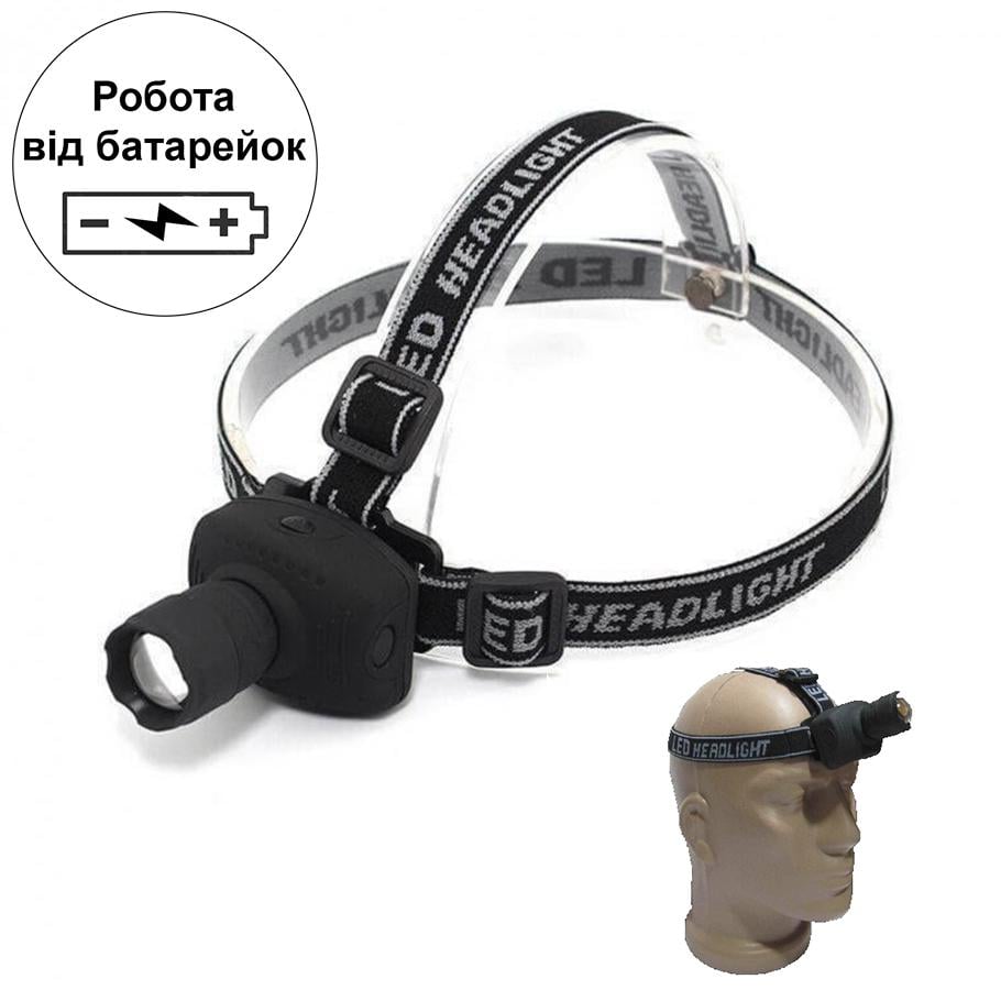 Ліхтар потужний налобний із зумом Bigem BM-005 на батарейках три режими роботи 100 м - фото 4 Ліхтар потужний налобний із зумом Bigem BM-005 на батарейках три режими роботи 100 м - фото 4