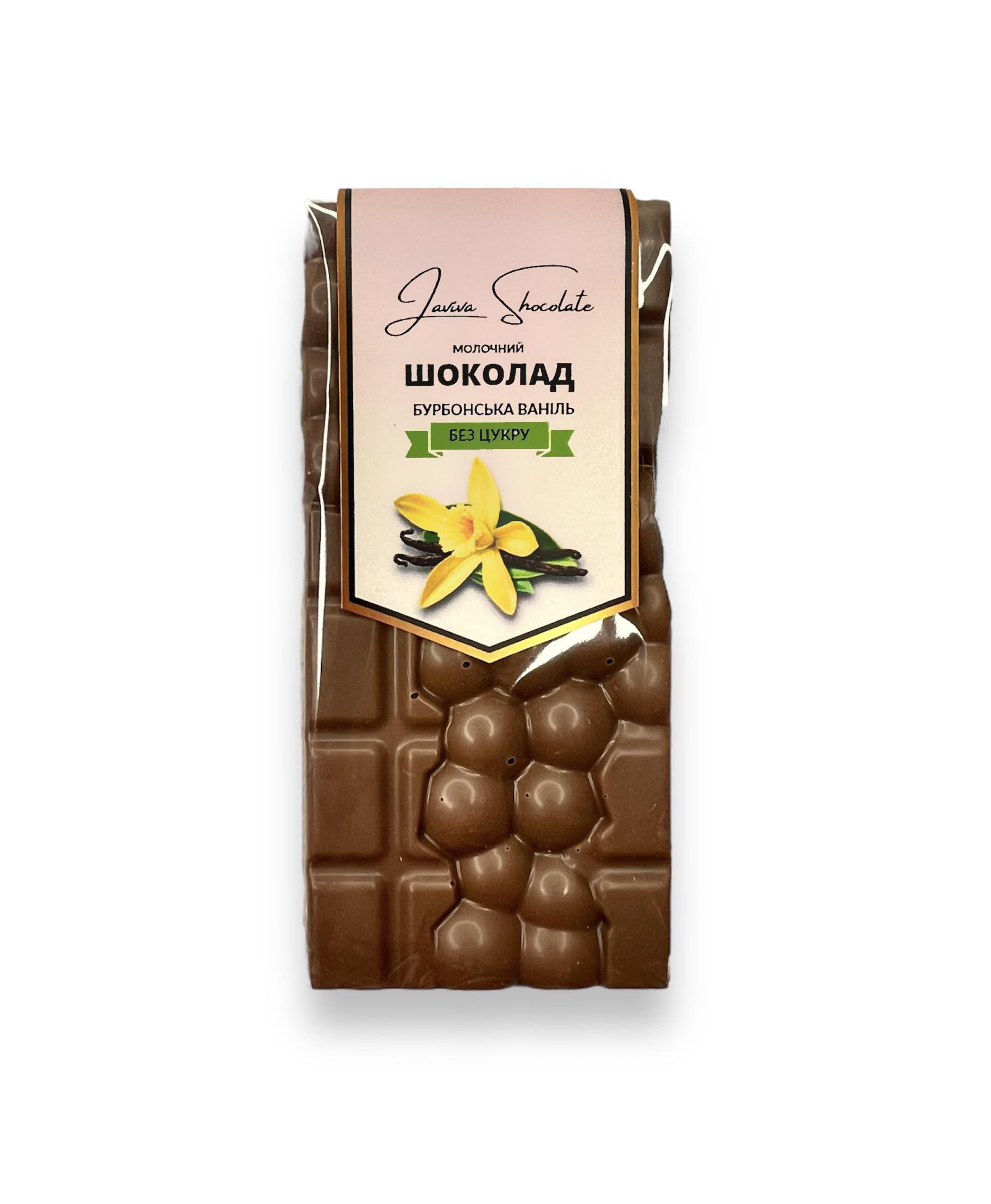 Шоколад молочний LAVIVA CHOCOLATESS Mini Ваніль без цукру 30 г (0077)