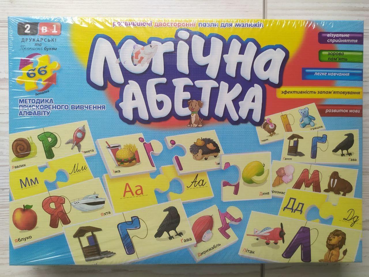 Игра Danko Toys Логическая азбука двусторонние пазлы (DT 66Asp-U)