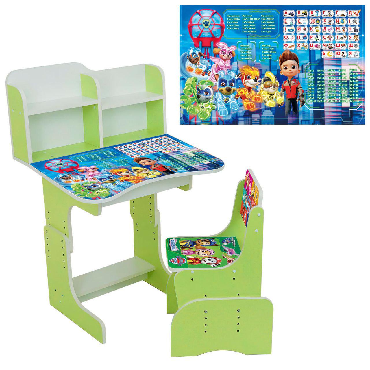 Парта ПШ 050 1 ЛДСП 69х45 см Зелений (24470378) - фото 2 Парта ПШ 050 1 ЛДСП 69х45 см Зелений (24470378) - фото 2