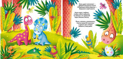 Раскраски многоразовые водные Динозаврики (139413) - фото 2 Раскраски многоразовые водные Динозаврики (139413) - фото 2