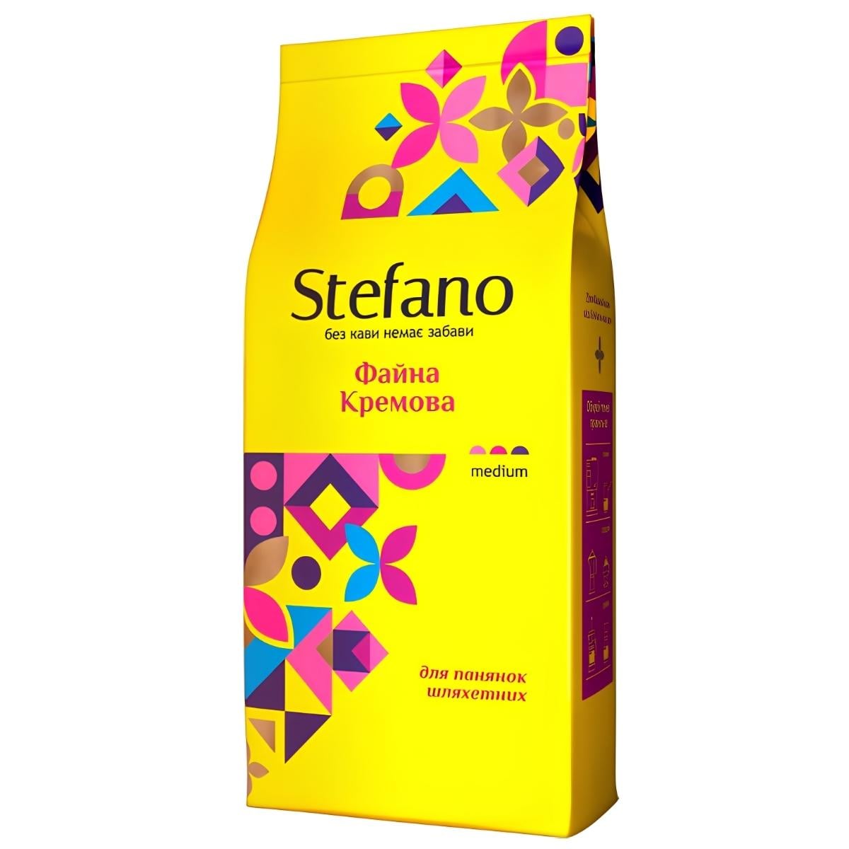Кофе в зернах Stefano Файна Кремовый ирландский крем 900 г (stef0006)