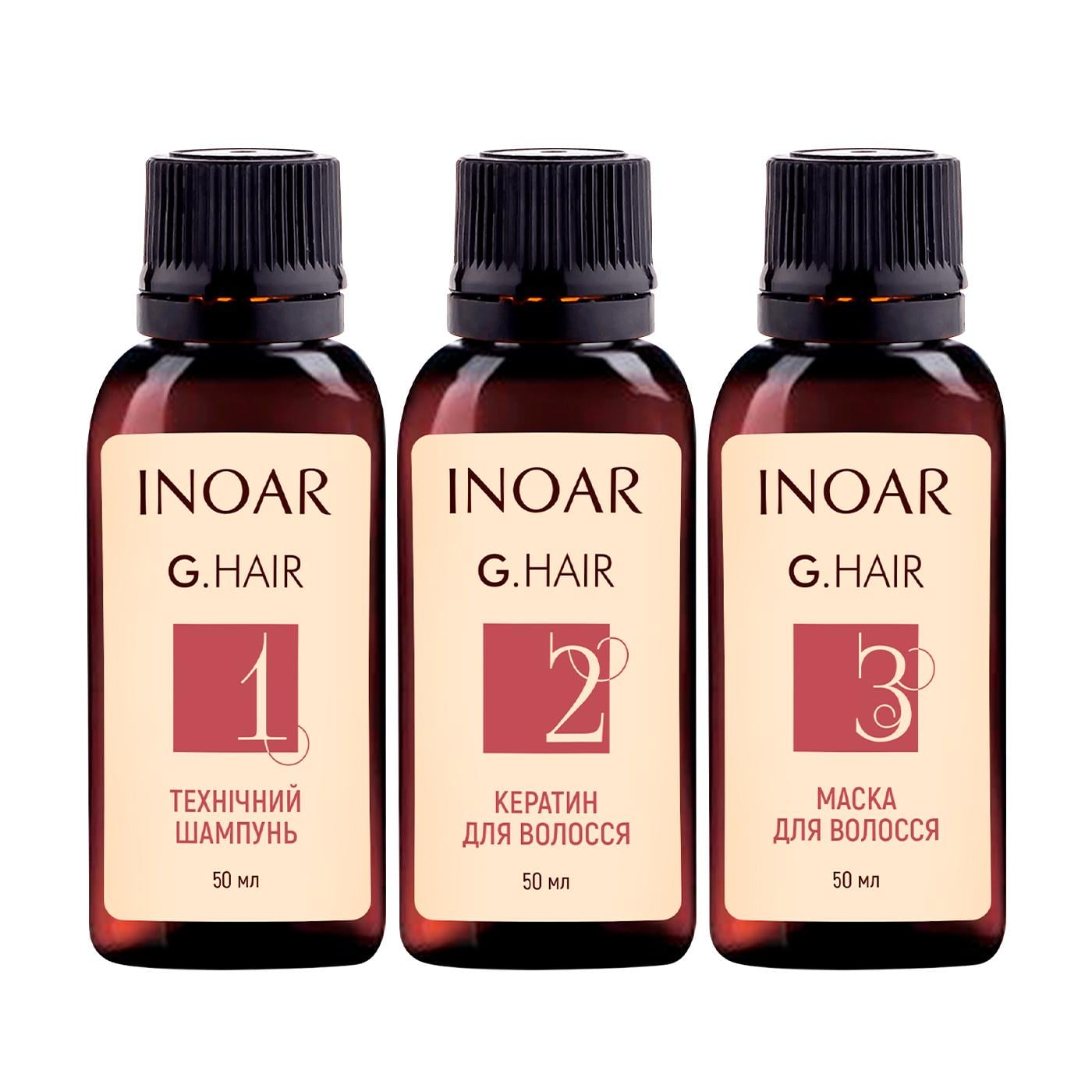 Кератиновое выпрямление волос Inoar G.Hair Hair Keratin набор на 1 процедуру 3х50 мл (33087536)