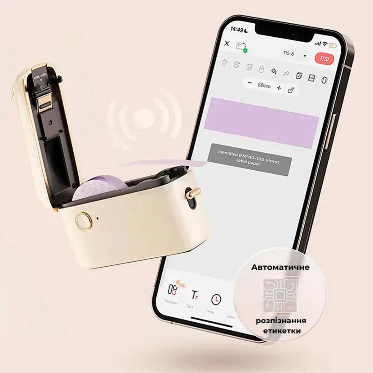 Термопринтер етикеток/стікерів NIIMBOT H1S Bluetooth 5.2 портативний 1000 mAh Beige (1AA4F171402) - фото 6