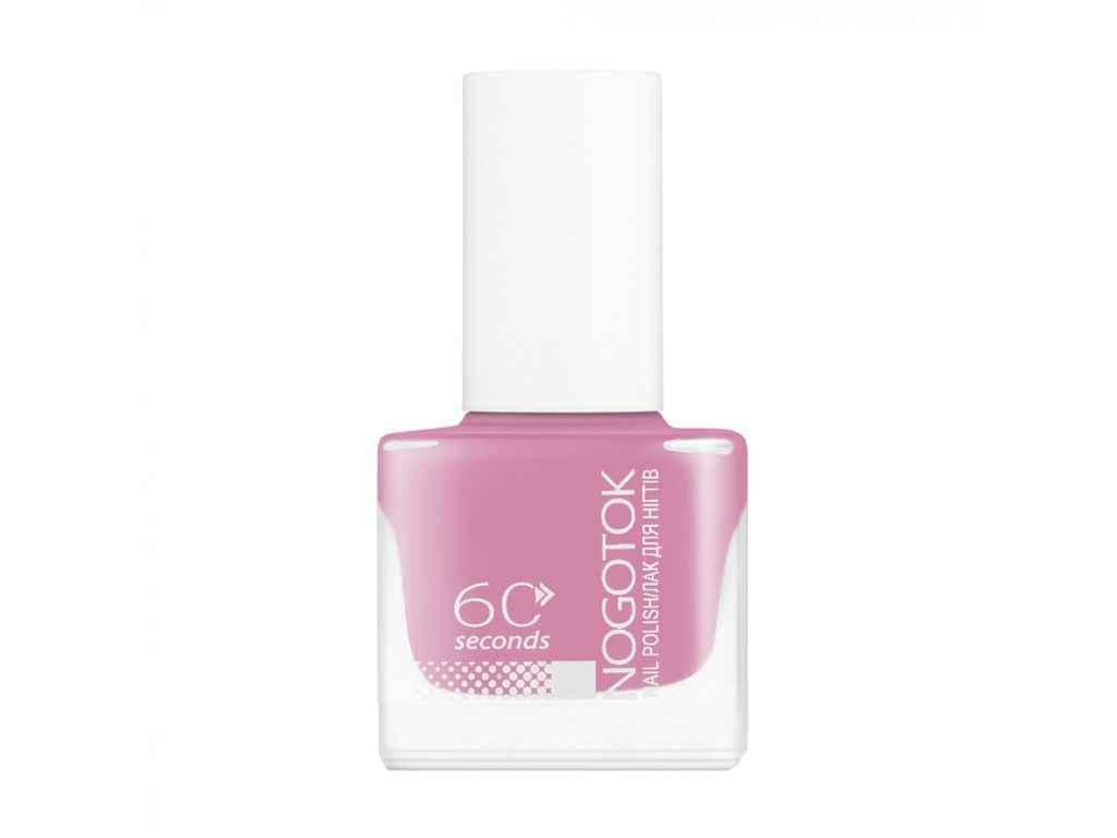 Лак для ногтей Nogotok Style Color №211 Светло-коричневый 6 мл (822632)