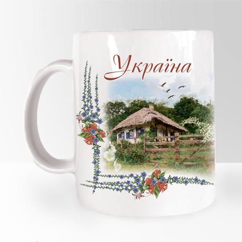 Кружка керамическая Украина Дом с мальвами 350 мл (укч06)