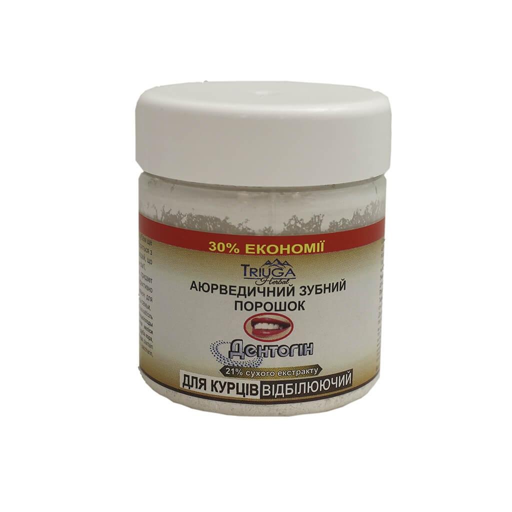 Зубний порошок TRIUGA для курців відбілюючий 65 г (4820164640036)