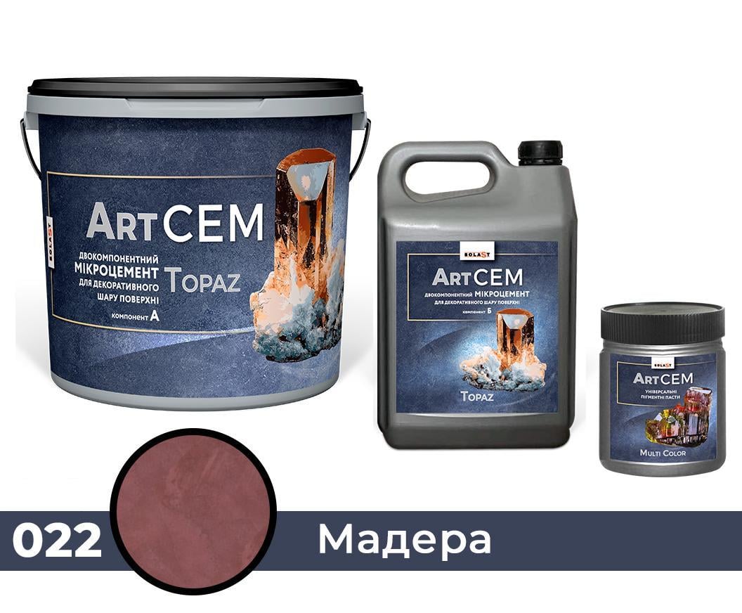 Двокомпонентний мікроцемент для декоративного шару поверхні Solast TOPAZ 15 кг + 5 л Мадера (SKU000422) Двокомпонентний мікроцемент для декоративного шару поверхні Solast TOPAZ 15 кг + 5 л Мадера (SKU000422)