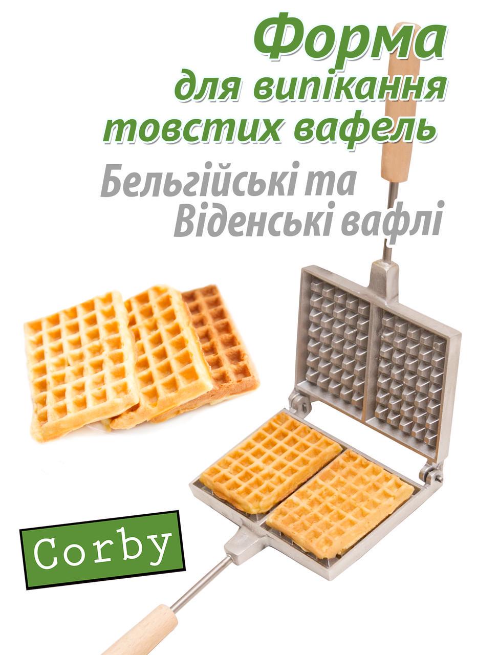 Вафельниця прямокутна Бельгійські вафлі (20241) - фото 5