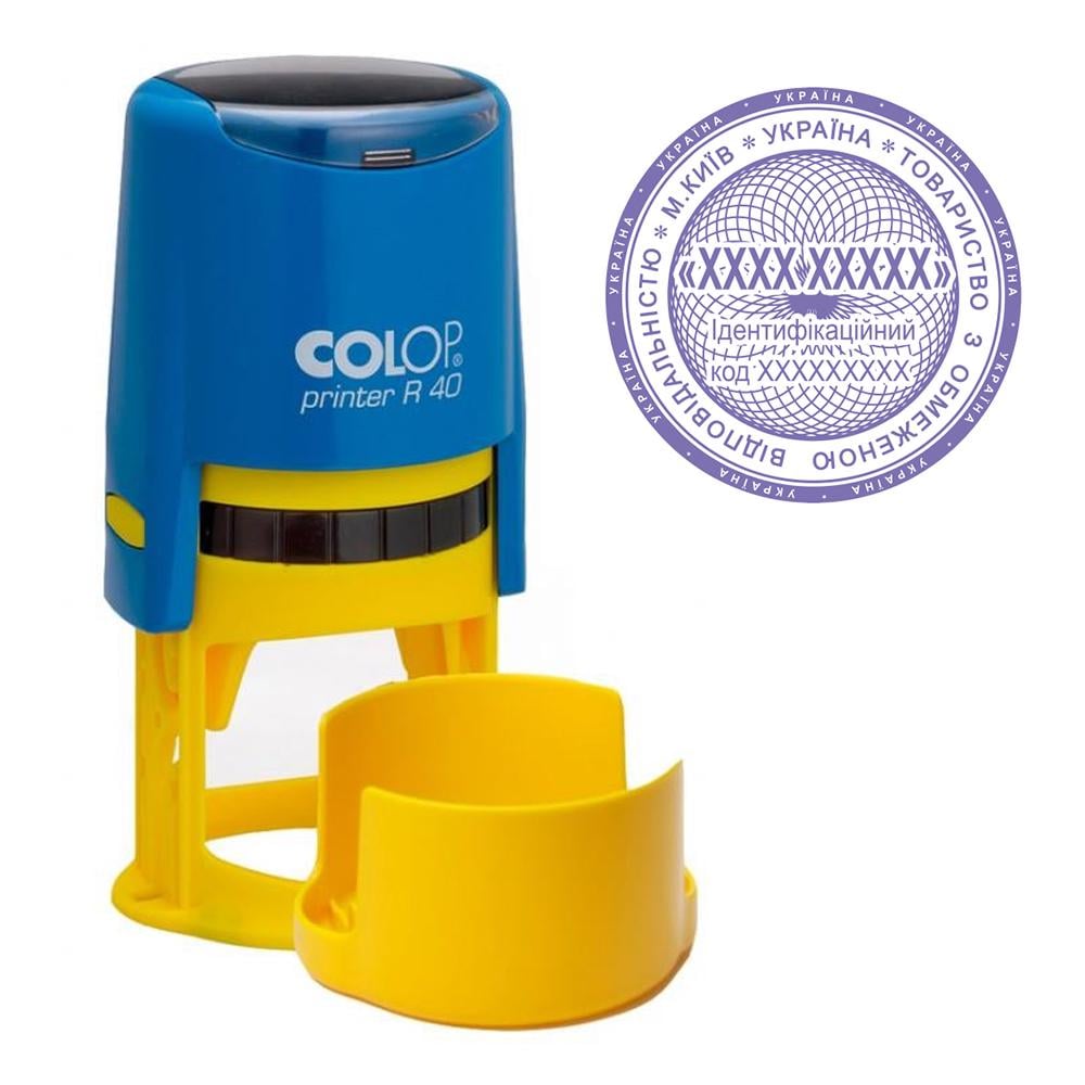 Печать организации основная Colop Printer R 40 на автоматической оснастке Сине-желтый (ТОВ5/R40/BY) Печать организации основная Colop Printer R 40 на автоматической оснастке Сине-желтый (ТОВ5/R40/BY)