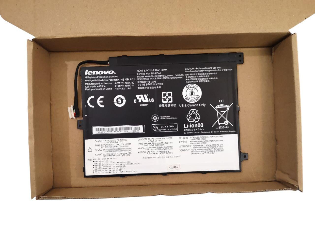 Аккумулятор для Lenovo ThinkPad Tablet 10/45N1726/45N1729/45N1730/45N1733 8920 mAh 33Wh (22393868)