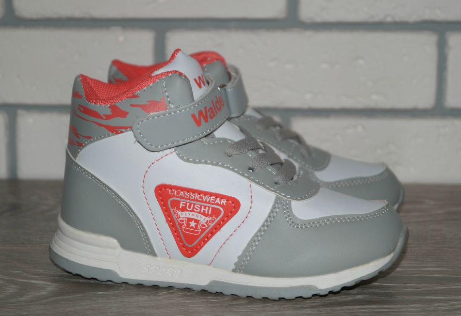 Кроссовки демисезонные Waldem 32 р. 19 см Белый/Серый (30246-32)